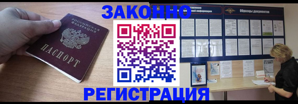 регистрация для дет. сада в Миассе